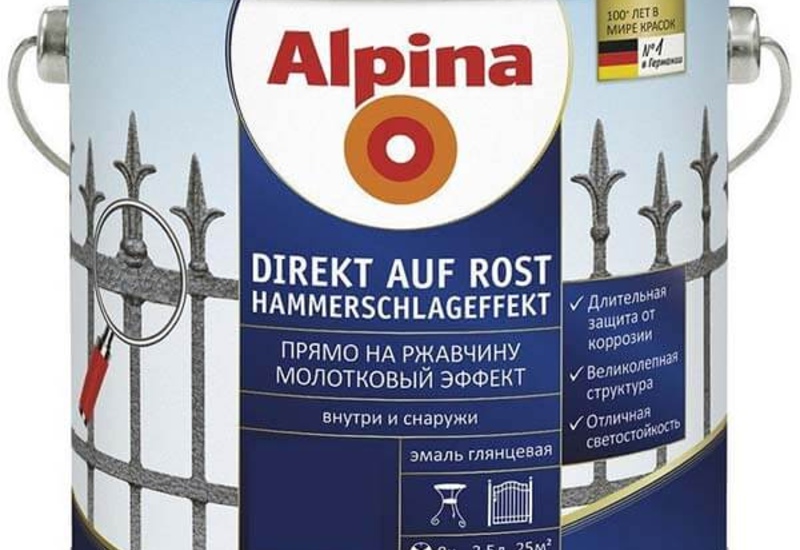 Краска по металлу 3 в 1 Alpina