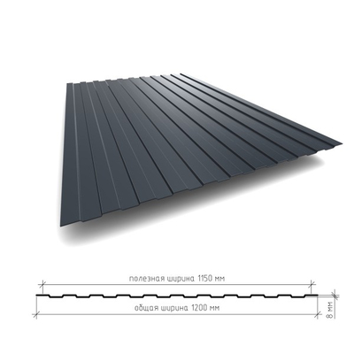 Профнастил с8 0,45 односторонний глянец