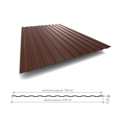 Профнастил с8 0,45 односторонний глянец