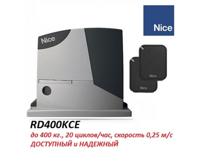 NICE RD400KCE (Италия)