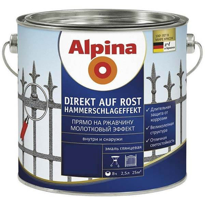 Эмаль Alpina 3 в 1 (2,5л)